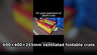 Comment déplier une caisse en plastique pliable de 600 × 400 × 255 mm en 10 secondes