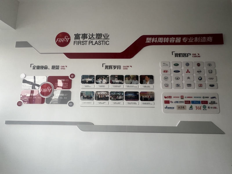 Chine Suzhou Industrial PARK FIRST Plastics Co., Ltd. Profil de l'entreprise 