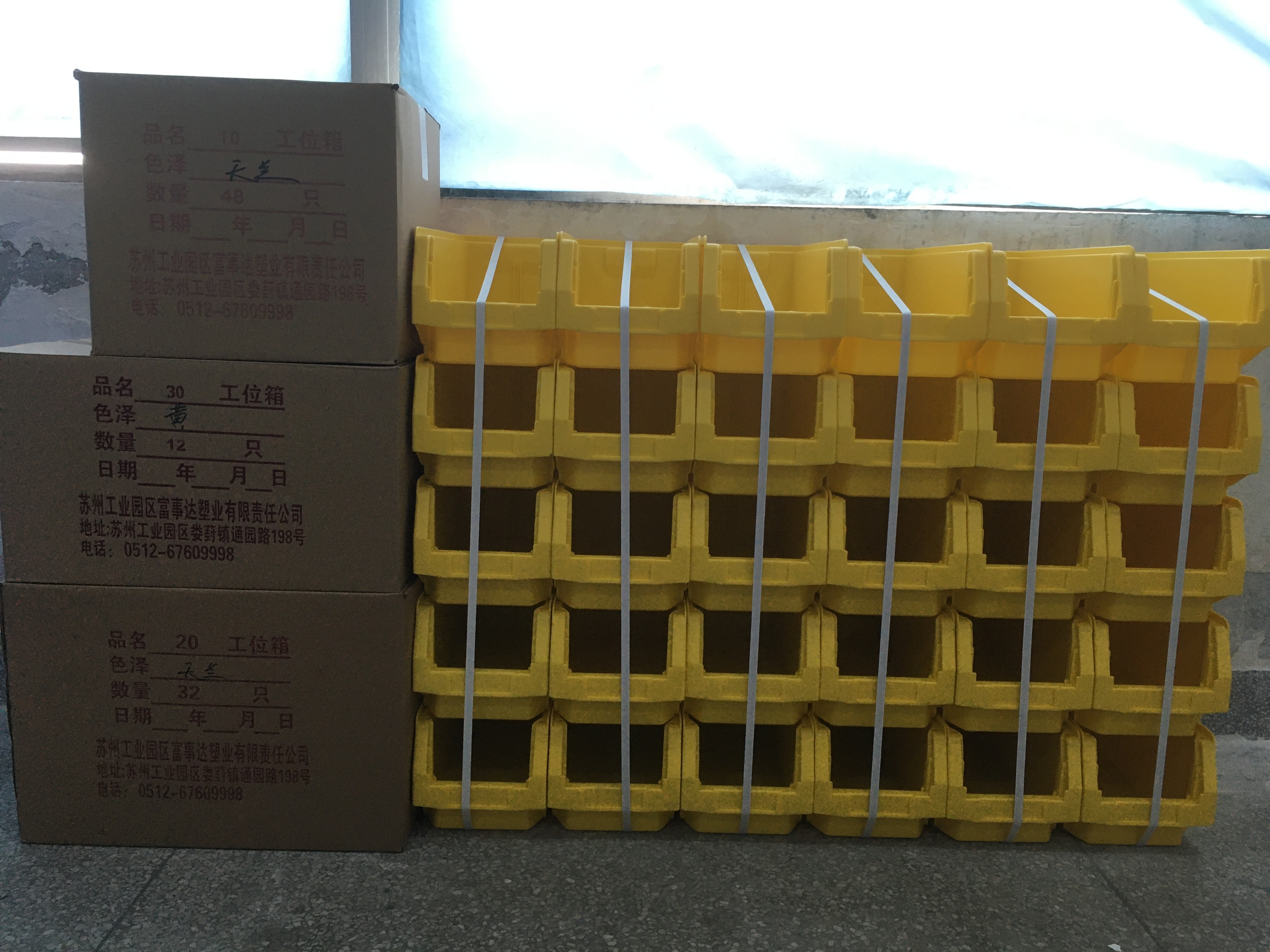 Derniers blogs de l'entreprise sur Solutions de stockage de haute qualité à une fraction du coût : bacs d'étagères en plastique