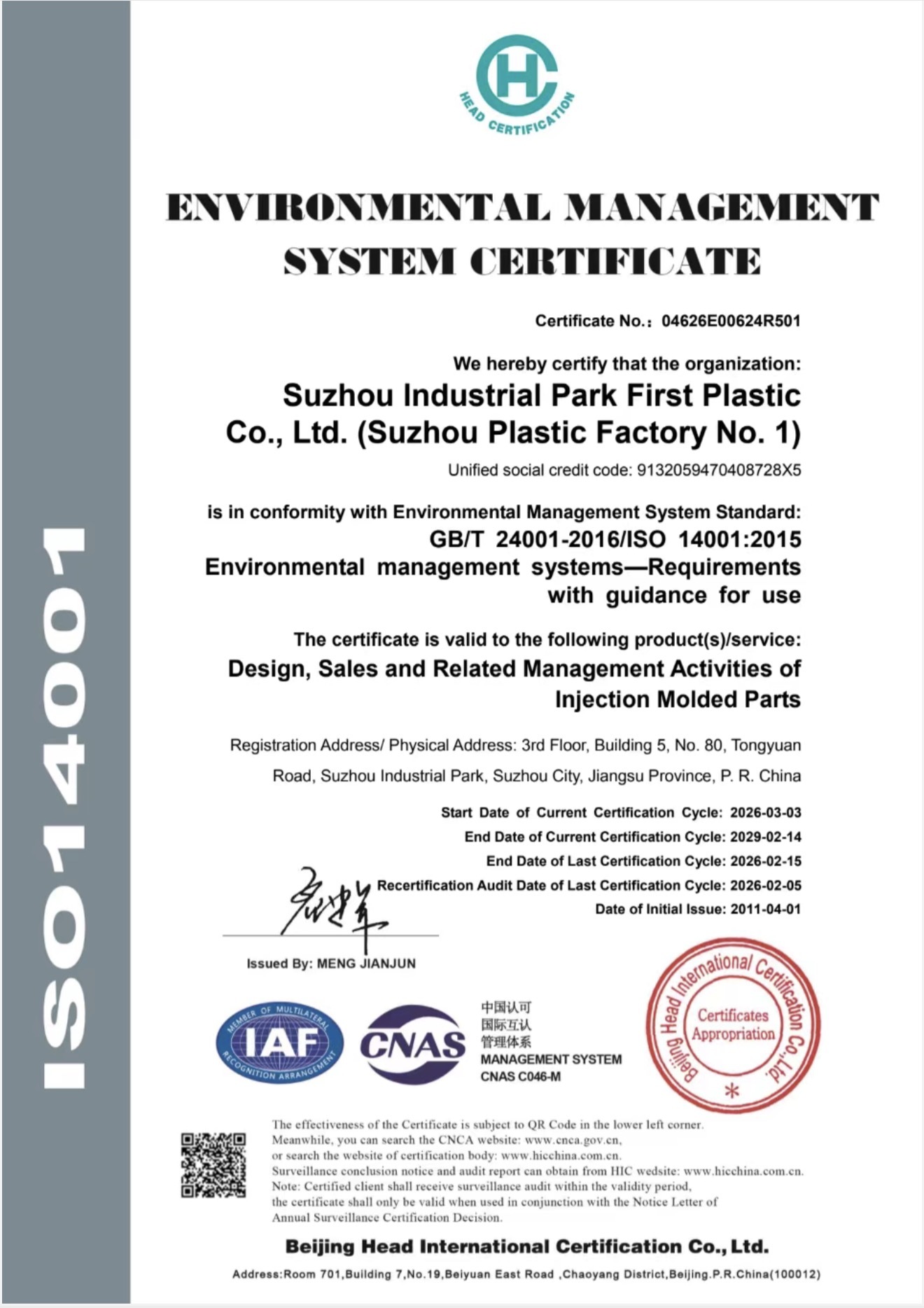 Derniers blogs de l'entreprise sur Fabricant de moulage par injection certifié ISO 14001 en Chine - Suzhou Plastic Factory recertifié jusqu'en 2029